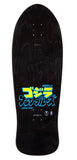 Santa Cruz Godzilla Mothra Natas Skateboard Deck